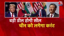 अमेरिकी VP वेंस के भारत दौरे से पहले चीन का हाइड्रोजन बम टेस्ट! क्या है खेल?