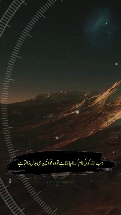 Only Allah is Great