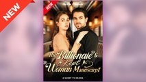 The Billionaire's Kept Woman Manuscript ⠀full