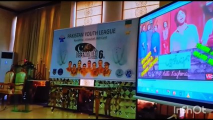 QUAID-E-AZAM PUBLIC MODEL SCHOOL KAMRA CANTT