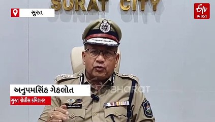 આપઘાતના કેસ અટકાવવા સુરત પોલીસનું અભિયાન, જાહેર કર્યો આત્મહત્યા નિવારણ હેલ્પલાઇન નંબર