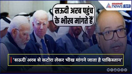 Saudi Arabia जाएंगे PM Modi, आखिर क्यों Sushant Sareen ने Pakistan को घेरा