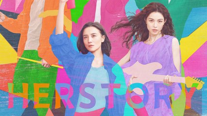【Movie】 Herstory 好东西 | Stories about Modern Chinese Women
