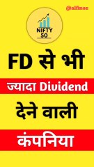 Fd से भी ज्यादा Dividend देने वाली कंपनीया stock market motivational video Alfinoz  2025-04-22 08.34.43