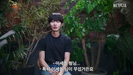 데블스 플랜: 데스룸 | 공식 예고편 | 넷플릭스