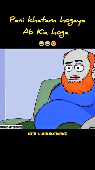 Funny