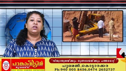 മരിച്ച ഇതരസംസ്ഥാനക്കാരനായ ഓപ്പറേറ്ററെ അവഹേളിച്ച എസ്‌ഐക്ക് എതിരേ നടപടിക്ക് സാധ്യത