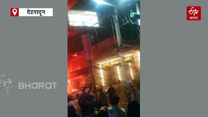 देहरादून में बारातियों की आतिशबाजी से होटल में लगी भीषण आग, जान बचाकर भागे बर्थडे मना रहे लोग