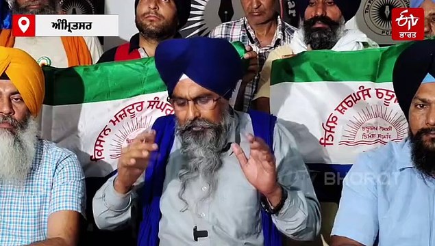 'ਅਮਰੀਕਾ ਨਾਲ ਮਿਲ ਕੇ ਦੇਸ਼ ਦੇ ਕਿਸਾਨਾਂ ਨੂੰ ਖ਼ਤਮ ਕਰ ਰਹੇ ਪੀਐੱਮ ਮੋਦੀ', ਕਿਸਾਨਾਂ ਨੇ ਵਿਰੋਧ ਦਾ ਕੀਤਾ ਐਲਾਨ