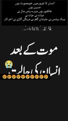 A Insan Gurur kis baat per 😢😢😢