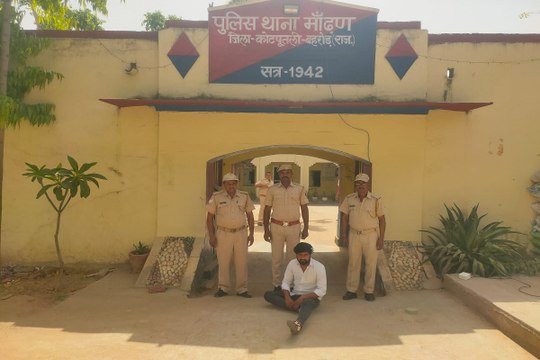 मांढण थाना पुलिस की कार्रवाई: हिस्ट्रीशीटर गिरफ्तार