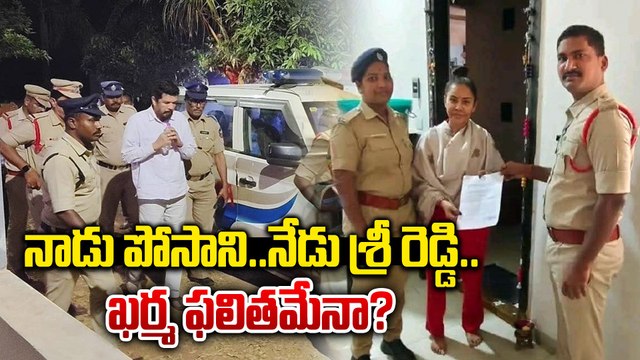 నాడు పోసాని ..నేడు శ్రీ రెడ్డి..ఖర్మ ఫలితమేనా? #srireddy #posani | Filmibeat Telugu