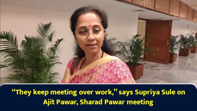 “They keep meeting over work,” says Supriya Sule on Ajit Pawar, Sharad Pawar meeting