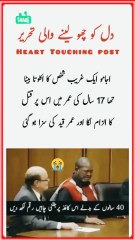 دل کو چھو جانے والی تحریر #hindistories #urduliterature #stvkhushab #storyfacts