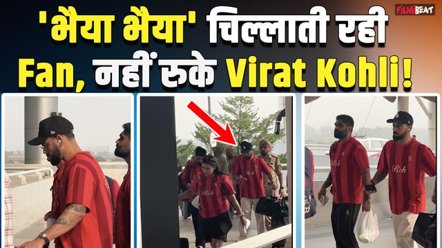 Virat Kohli badly ignored a female fan at the Airport, Angry Netizens lashed out at the cricketer