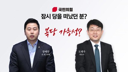 국민의힘 "문을 활짝 열겠다"...어디까지? [앵커리포트] / YTN