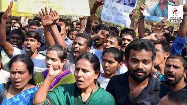 ರೋಹಿತ್ ವೇಮುಲ ಕಾಯ್ದೆಯ ಕರಡು ಸಿದ್ಧತೆಗೆ ಸಿಎಂ ಸಿದ್ದರಾಮಯ್ಯ ಸೂಚನೆ | Rohith Vemula Act | Siddaramaiah