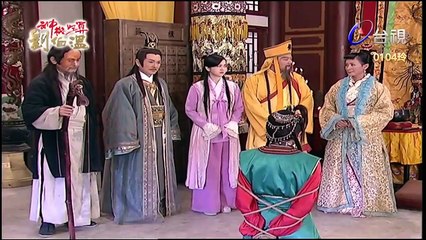 Thần Cơ Diệu Toán Lưu Bá Ôn Phần 6 Long Trân Châu Tập 77 Bản Đẹp (FULL 720P)