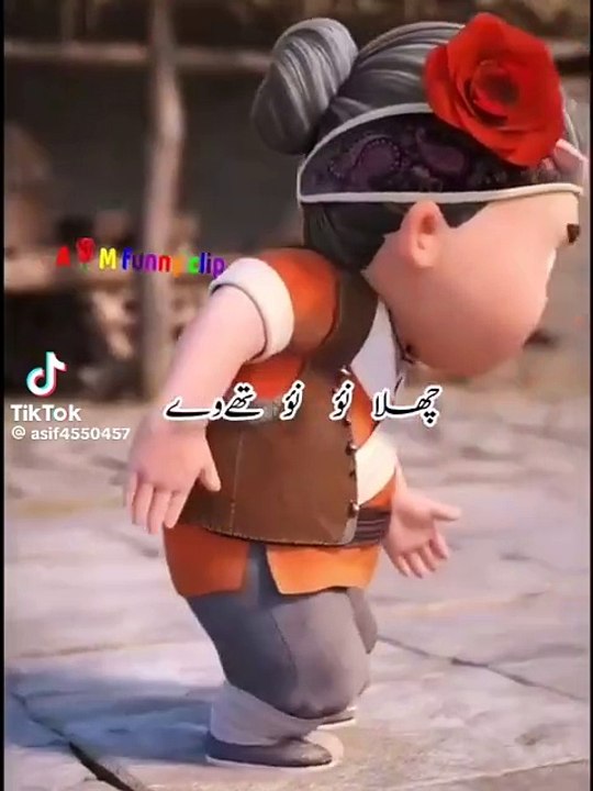 Fanny cartoon
