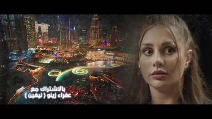 مسلسل وطن عمري | الحلقة 1 HD
