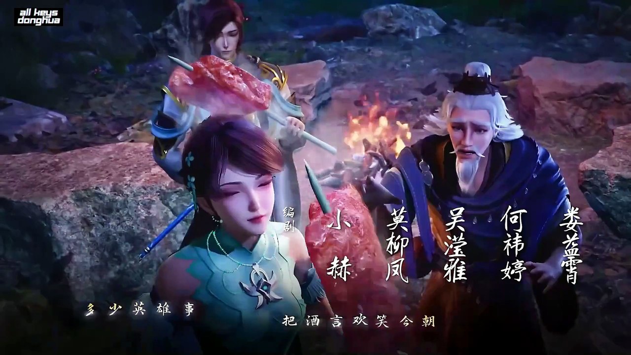 Stop at the level of Refining Qi for 100,000 years Ep 234 ENG SUB