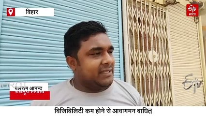 बिहार में फिर से ठंड! 42 डिग्री तापमान के बीच घना कोहरा, तीन दिनों का अलर्ट