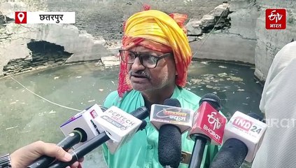 कई राजवंशों का इतिहास देख चुकी हैं छतरपुर की बावड़ियां, अनदेखी का हुईं शिकार