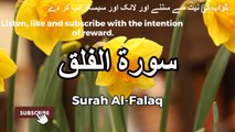 surah al falaq/surah falaq with english translation