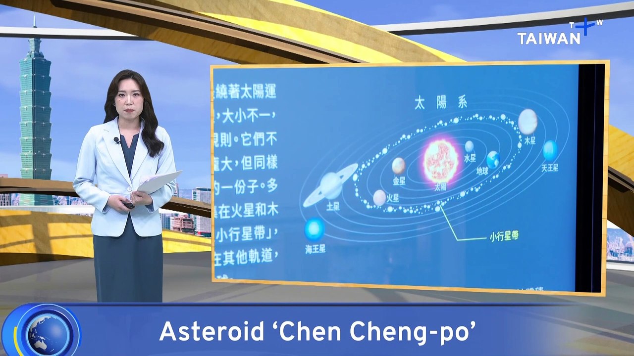 Asteroid Named After Taiwanese Artist and 228 Incident Victim Chen Cheng-po