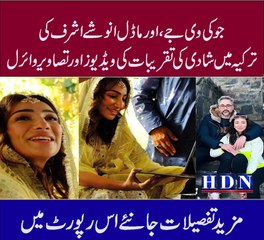 Anoushey Ashraf’s wedding celebrations kick off in Turkiye