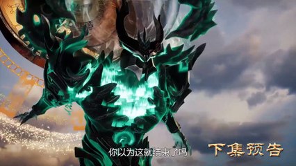 Spirit Sword Sovereign Episode 590 Preview