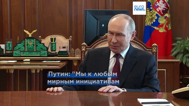 Надо разобраться . Владимир Путин допустил проведение переговоров с Киевом