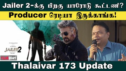 Rajinikanth-ன் Thalaivar 173 படத்தை இயக்கும் Ishari Ganesh? | Filmibeat Tamil