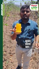 शेतकऱ्याचा नाद खुळा