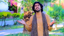 San Koi Eidan Yad hin || New Song 2025 Eid Gift ||Singer Ahtisham Shani
