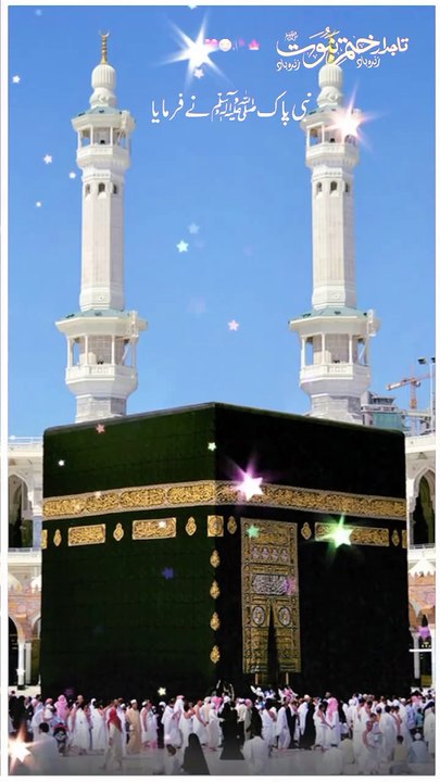 🌹🌹beautiful naat🌹🌹 - video Dailymotion