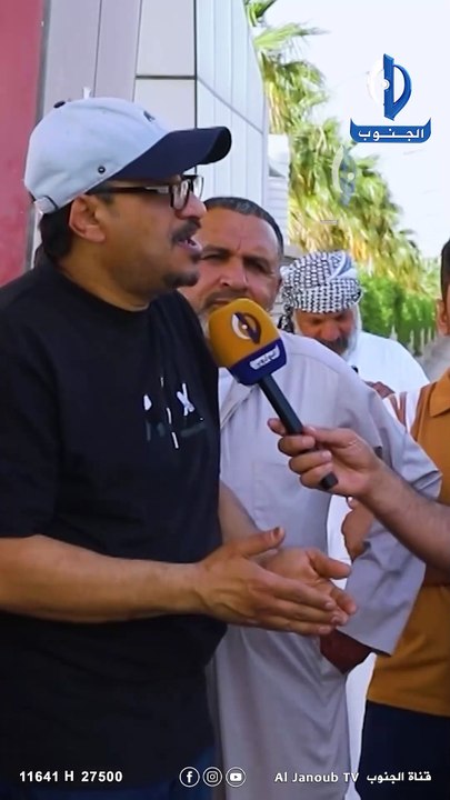 صوت الجنوب | تعرضنا لجرائم عديدة في زمن النظام المقبور ونطالب بالانصاف