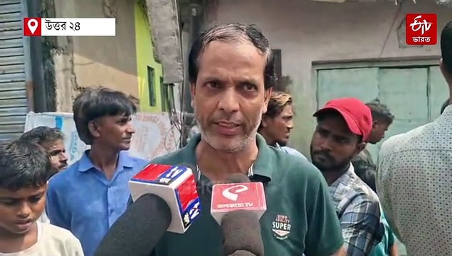 ভাটপাড়ায় হুড়মুড়িয়ে ভেঙে পড়ল বাড়ি, দেওয়াল চাপা পড়ে মৃত্যু যুবতীর, আহত ভাই