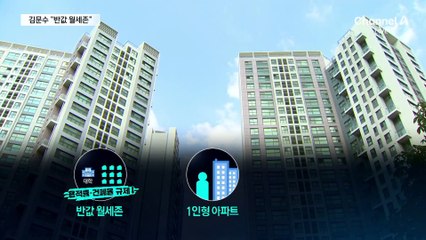 김문수 “반값 월세”·한동훈 “5개의 서울”·홍준표 “의정 해결”
