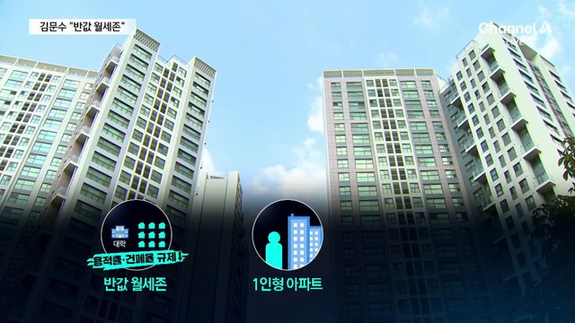 김문수 “반값 월세”·한동훈 “5개의 서울”·홍준표 “의정 해결”