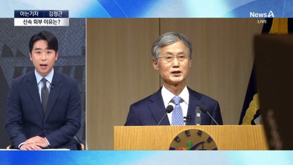 [아는기자]이재명 선거법 3심, 대선 전 선고?