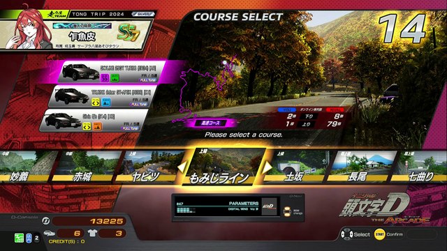 20250406 TWN 炎遁加具土命 DOLL 紅上79勝