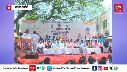 ದಾವಣಗೆರೆ: ಬಿಜೆಪಿ ಜನಾಕ್ರೋಶ ಯಾತ್ರೆಗೆ ಜಿಲ್ಲೆಯ ಪ್ರಮುಖ ನಾಯಕರು ಗೈರು