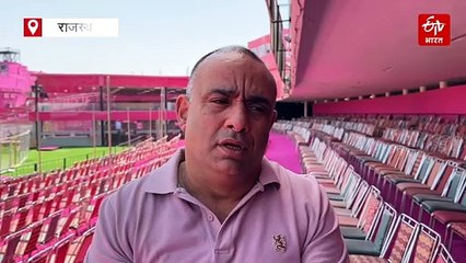 खटाई में जयपुर में IPL मैच: फिक्सिंग के आरोप से खफा राजस्थान रॉयल्स का BCCI को पत्र, लिखा- वेन्यू शिफ्ट करें