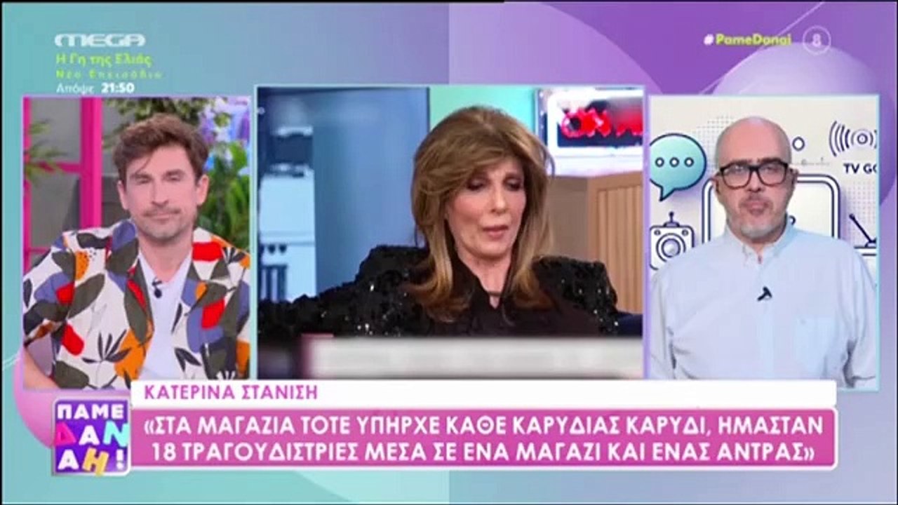 Δανάη Μπάρκα για τους γονείς της - «Τους ευγνωμ...