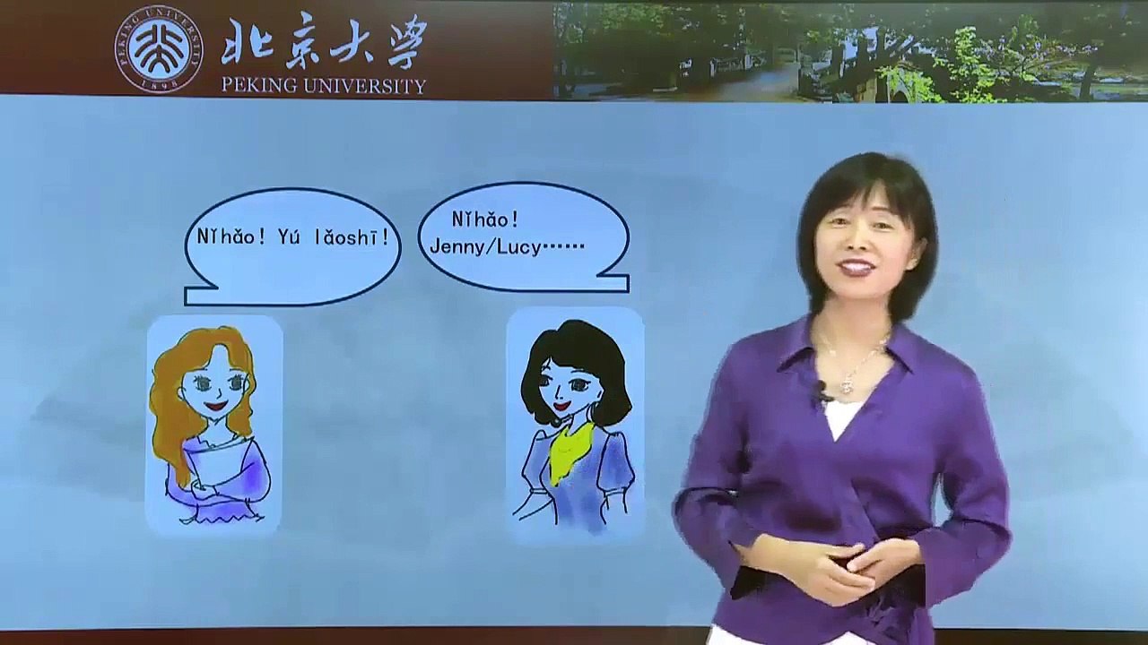 Lecture 01: HSK 1 - Basic Greetings & Introductions