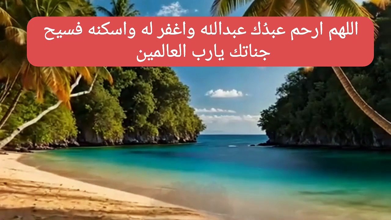 قران كريم بصوت جميل صدقه جاريه على روح عبدالله ياسر