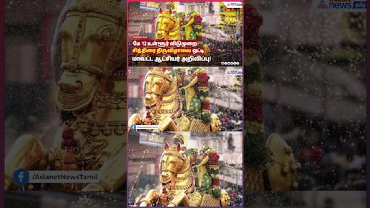 அரசு ஊழியர்களுக்கு ஜாக்பாட்! அதிரடியாக வெளியான...