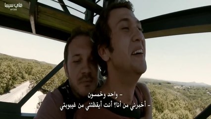 هل نحن تمام ؟