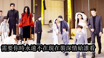 [Engsub] Married for 6 years,she became the third wheelDivorced, her childhood love spoiled her her ex begged